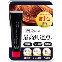 Amazon | 白髪染め ヘアマニキュア プロ仕様 酸性カラー ジアミン
